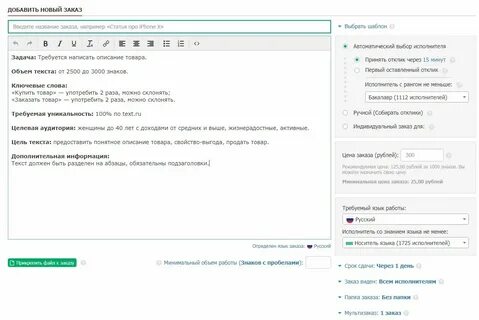 Переводы текстов 10
