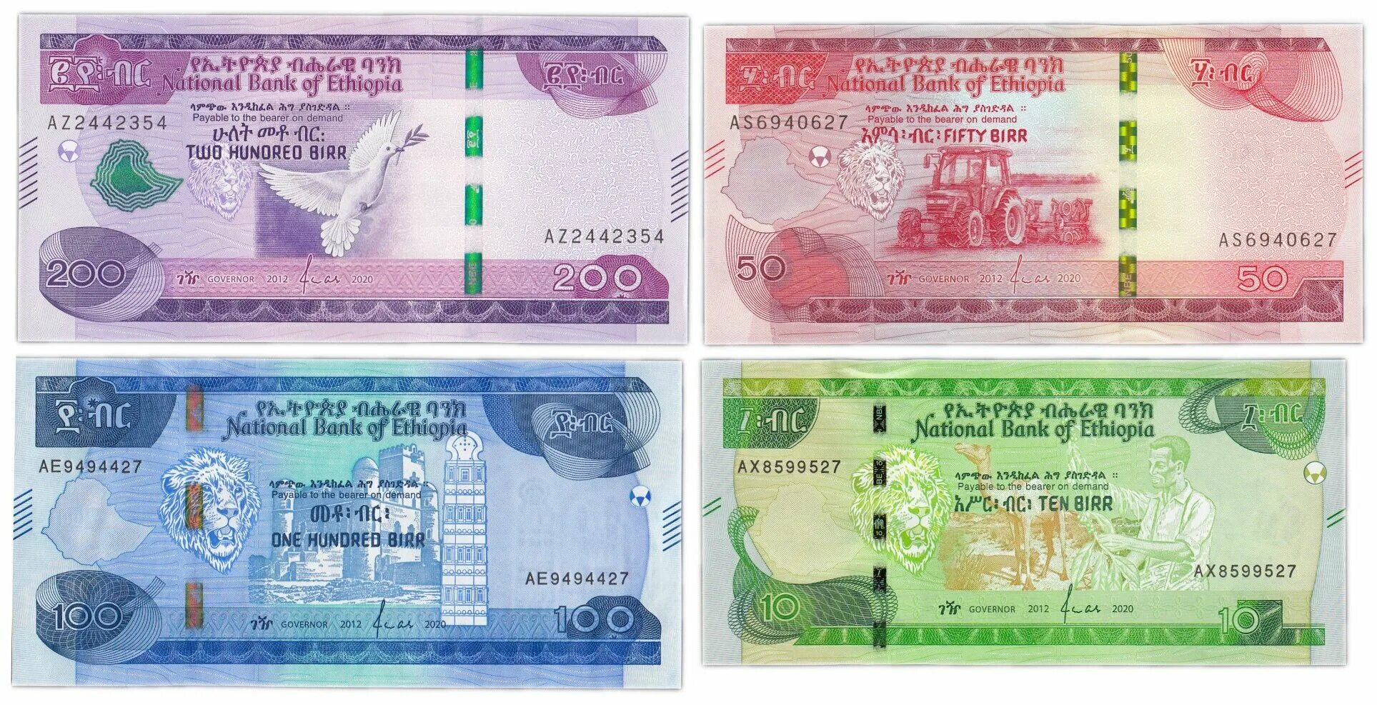 Банкнота года 2020. Банкнота года 2020. Банкнота года 2020. Купюра 1 риал 2020 катар. 100 рублей 2020 года.