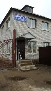 Сервис старая русса