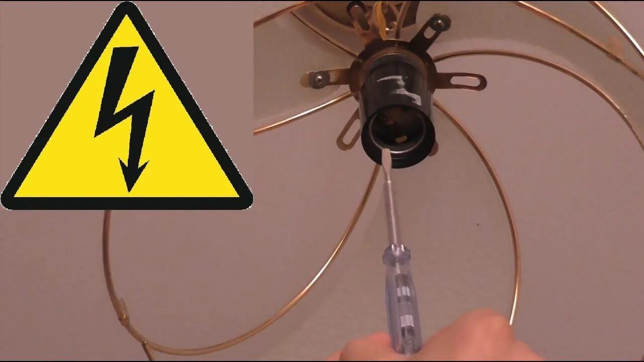 Почему щипает током. Заземляющий провод в ванной. Вода из крана бьет током. Кран бьет током. Заземление при ударе током.