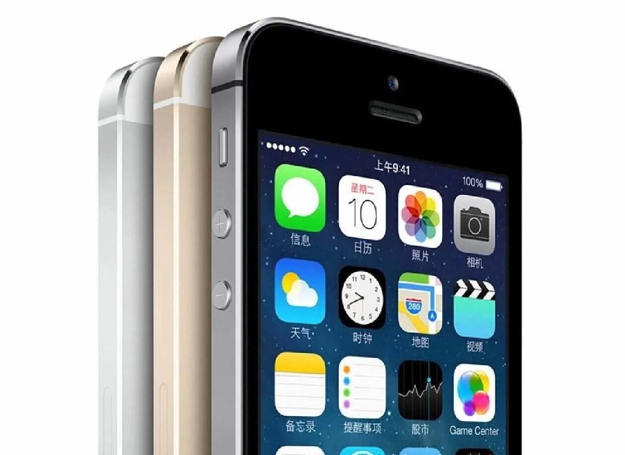 Apple iphone екатеринбург. Эппл айфон. Iphone 5s. Apple 5. Apple iphone 5s 2013 телефон.