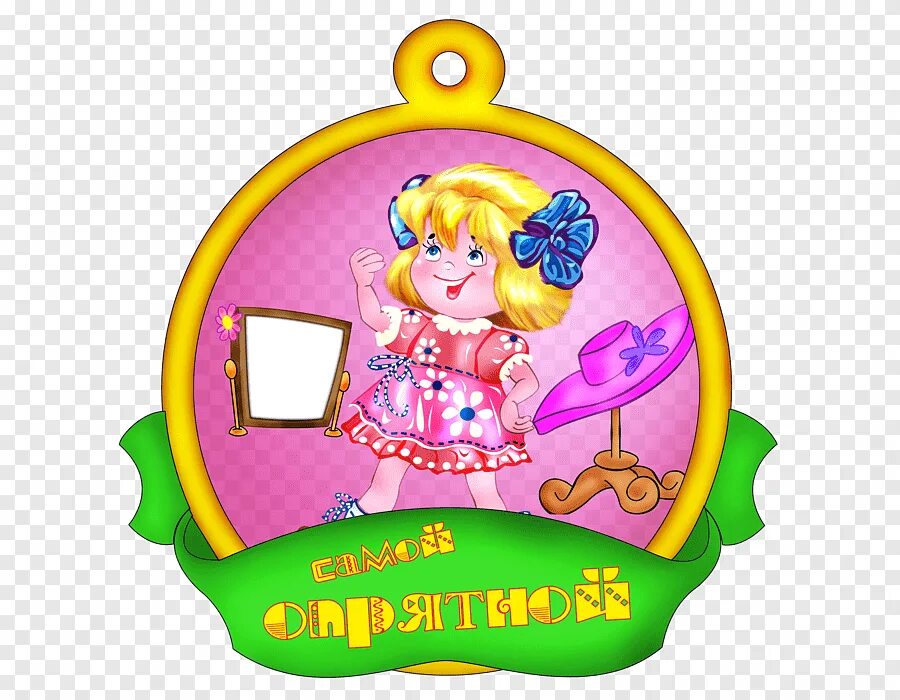 Шаблоны шуточных медалей