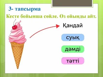 Бірінші курс студенттері жалаңаш