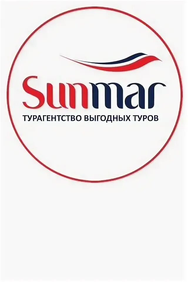 Sunmar для агентств. Sunmar логотип. санмар туроператор. sunmar турагентство. sunmar tour.