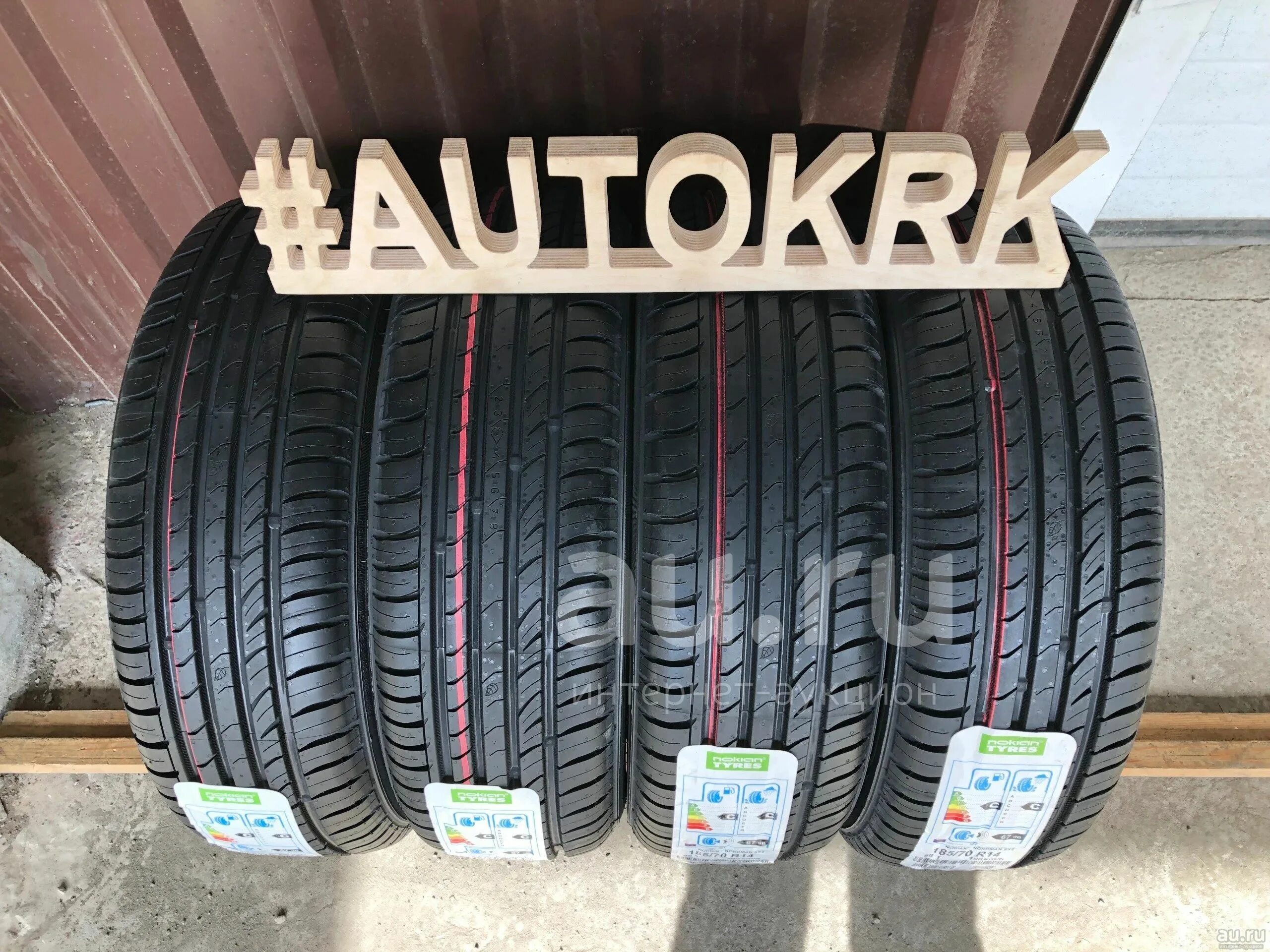 Шины 195/65 r15. Шины 195/65 r15 лето. Резина r15 195/65. Резина r15 195/65 лето.