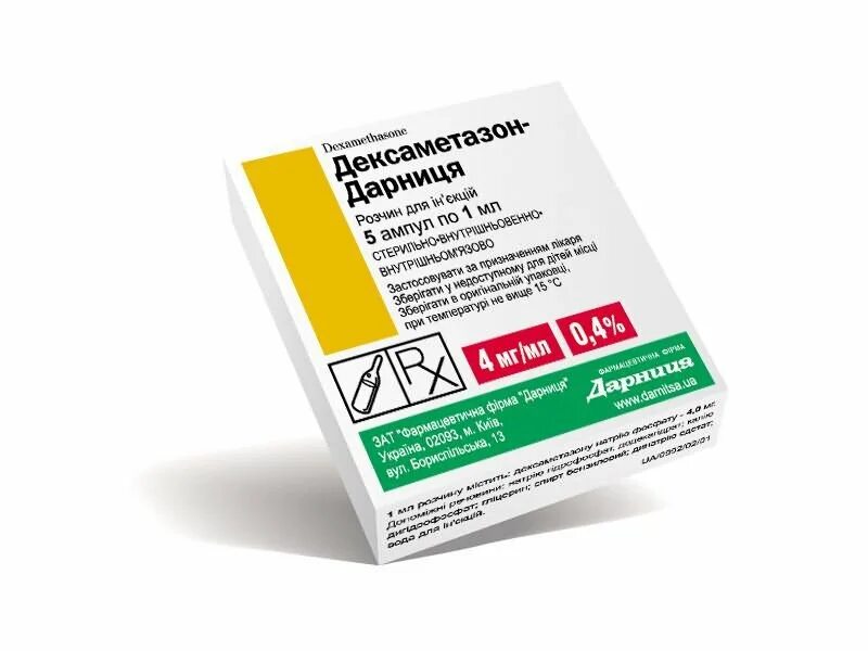 Dexamethasone Darnitsa. Дексаметазон р-р для инъекций 4мг/мл 2мл амп 10. Дексаметазон 0,4. Дексаметазон Дарница.