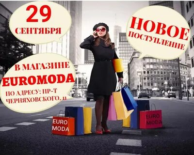 Ближайшие поступления