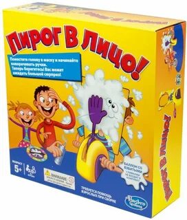 Игра пирог