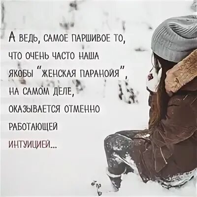 Ведь самое