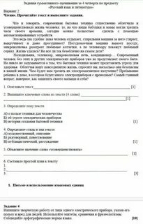 Выписать ключевые слова из текста