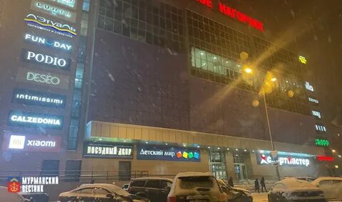Северное нагорное мурманск адрес