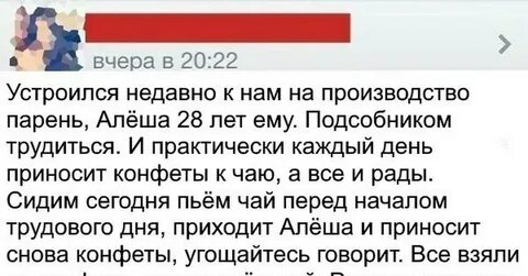 На вечеринку дети принесли конфеты лелик