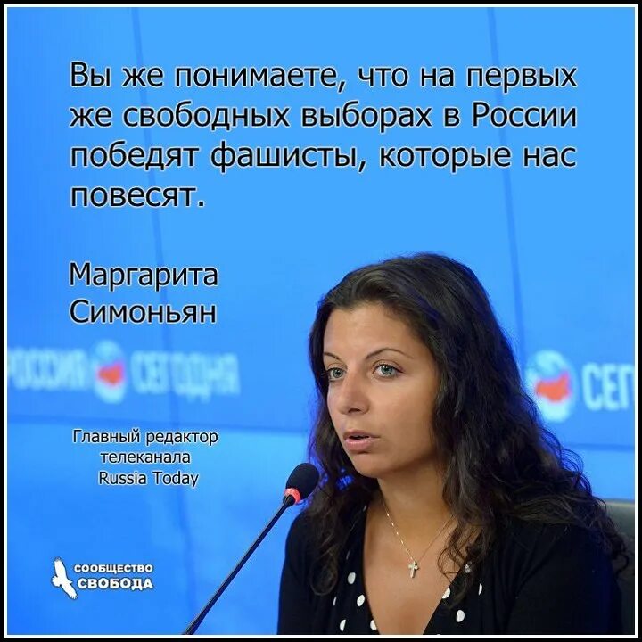 Симоньян карикатура. Текст симонян. Армения моя тата симонян текст. Текст песни армения моя. Симоньян твиттер.