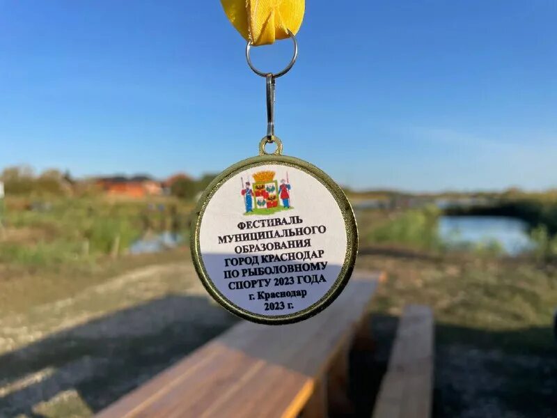 департамент муниципального хозяйства краснодар