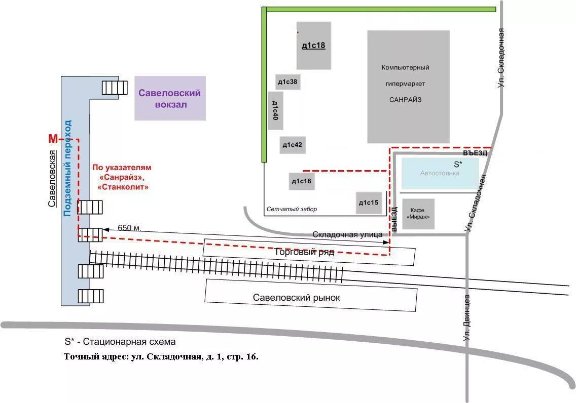 Савеловский вокзал схема платформ. Савеловский вокзал схема путей. Магазины икеа Складочная ул стр 1. Ст м Савеловская ул Складочная д. 1 стр. 1.