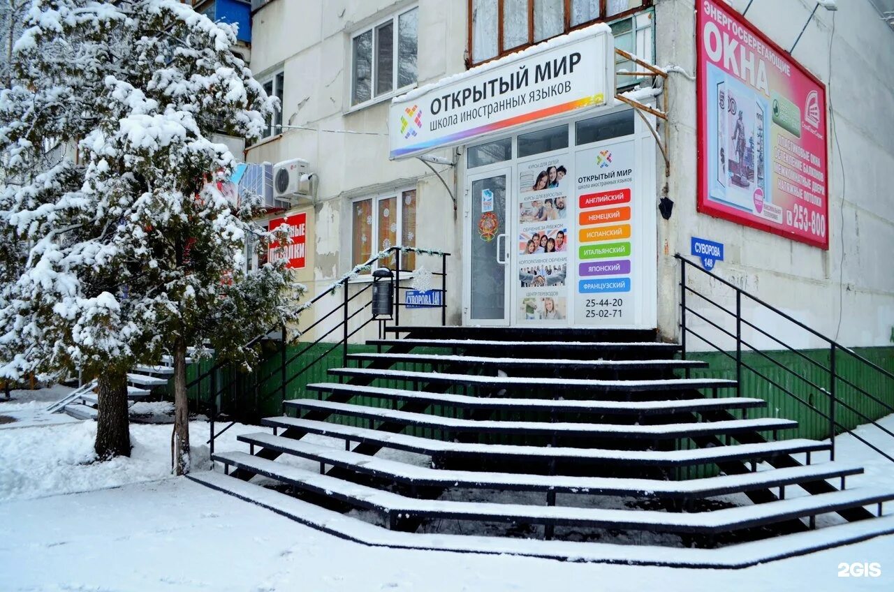 Школа мир адрес. Бунина 22 липецк. Мир школьника митино. Школа мир в доброграде. Школа мир доброград.