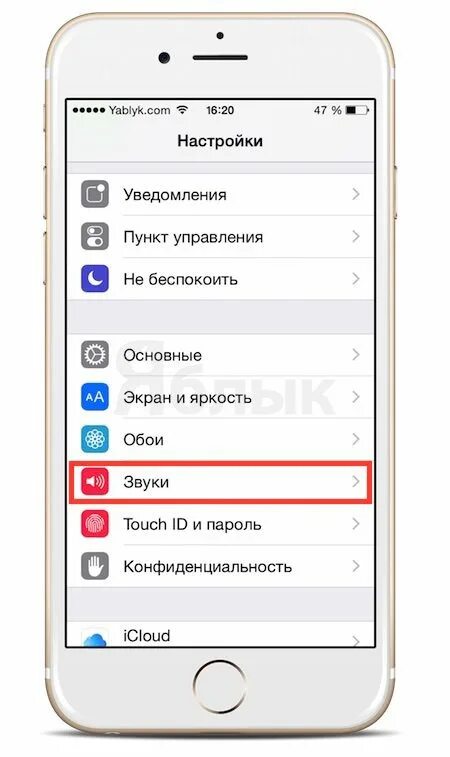 Как на айфоне выключить звук клавиатуры. Как выключить звук клавиатуры на айфоне. щелчки клавиатуры на iphone. звук клавиатуры айфона. выключить на айфоне звук клавиатуры.