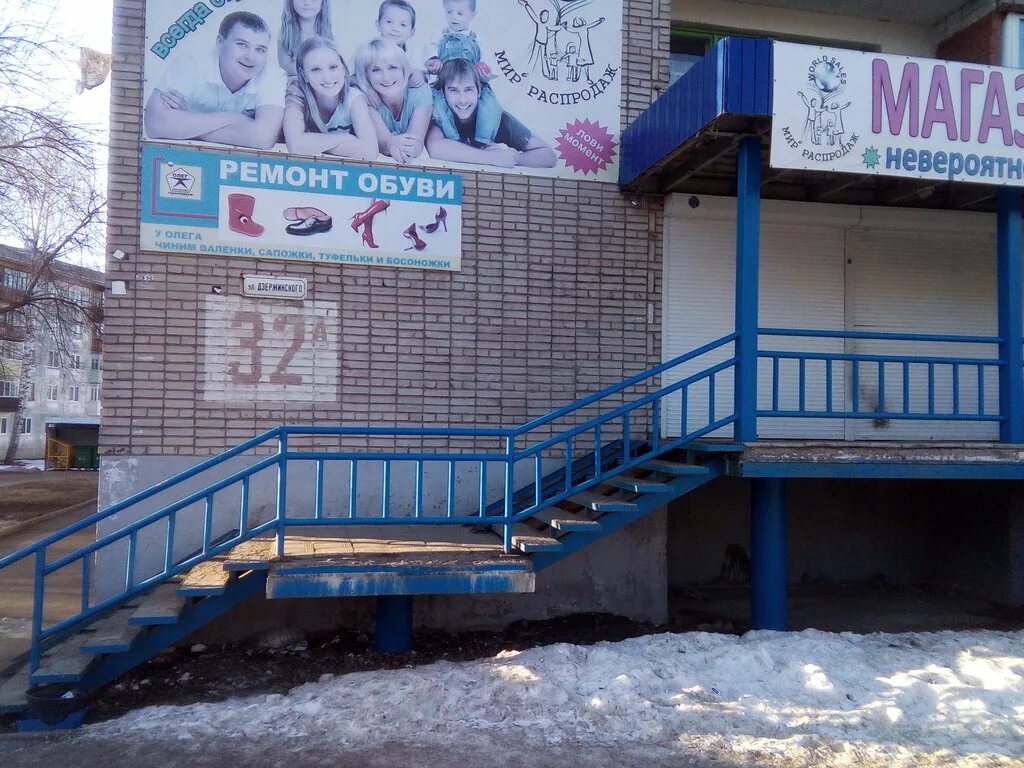 улица дзержинского 32а ижевск. дзержинского 1 ижевск. улица дзержинского 30(ижевск) ижевск. дзержинского 1 ижевск. дзержинского 61 нижний тагил.