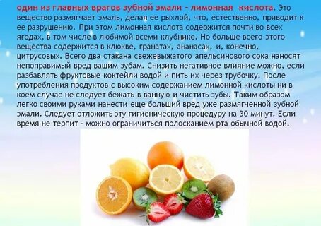 Лимонная кислота биологическая роль