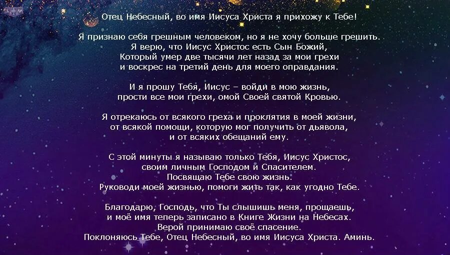 Грехи моего отца