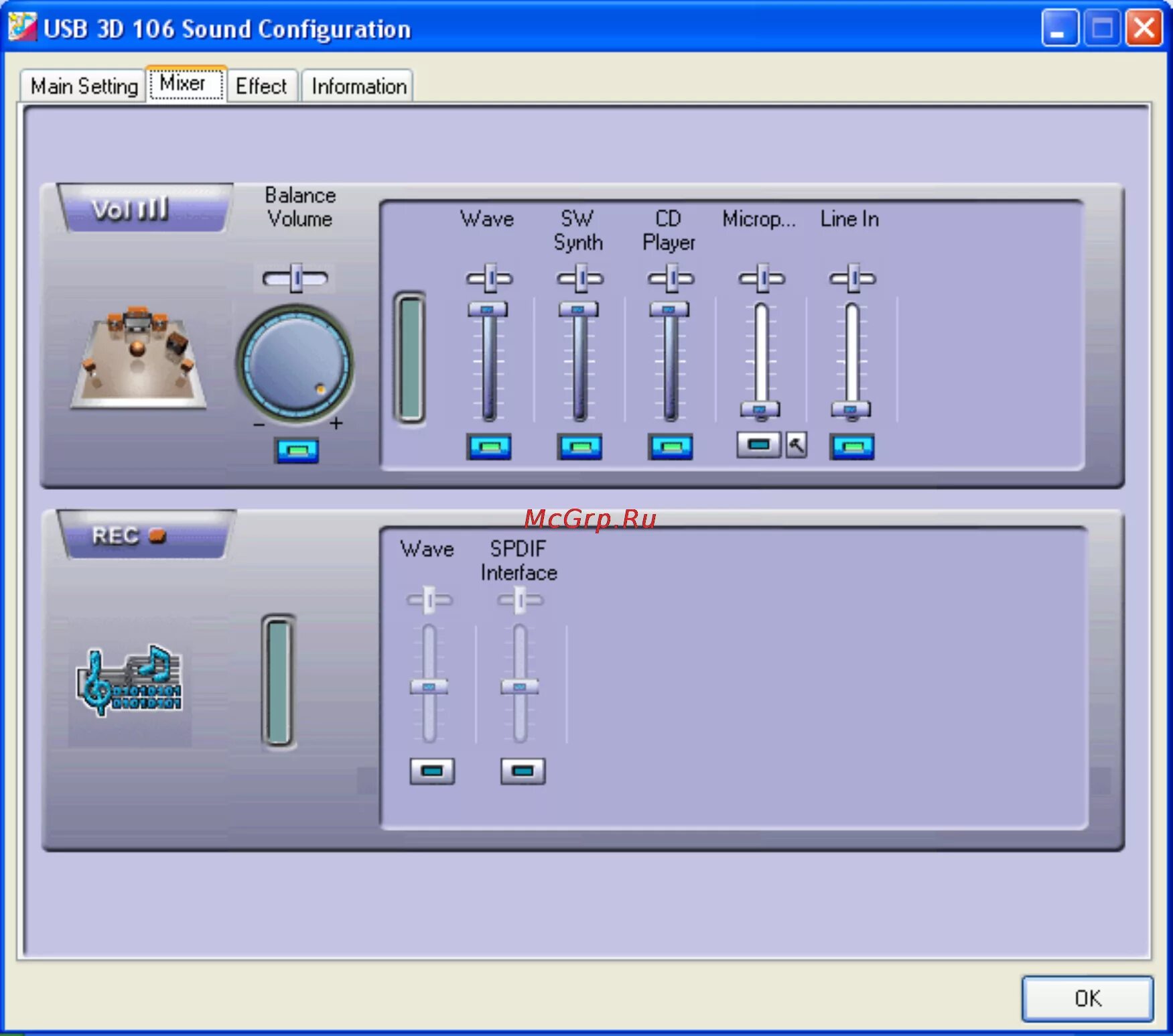 Звук последняя версия. Микшер со встроенной звуковой картой Audio 2000 AMX. Программа микшер для звука. Звуковые драйвера. Микшер для USB микрофонов.