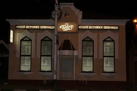 Такф тамбов
