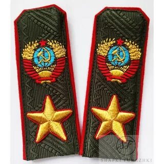 Звание маршала советского союза