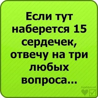 Общаться тут