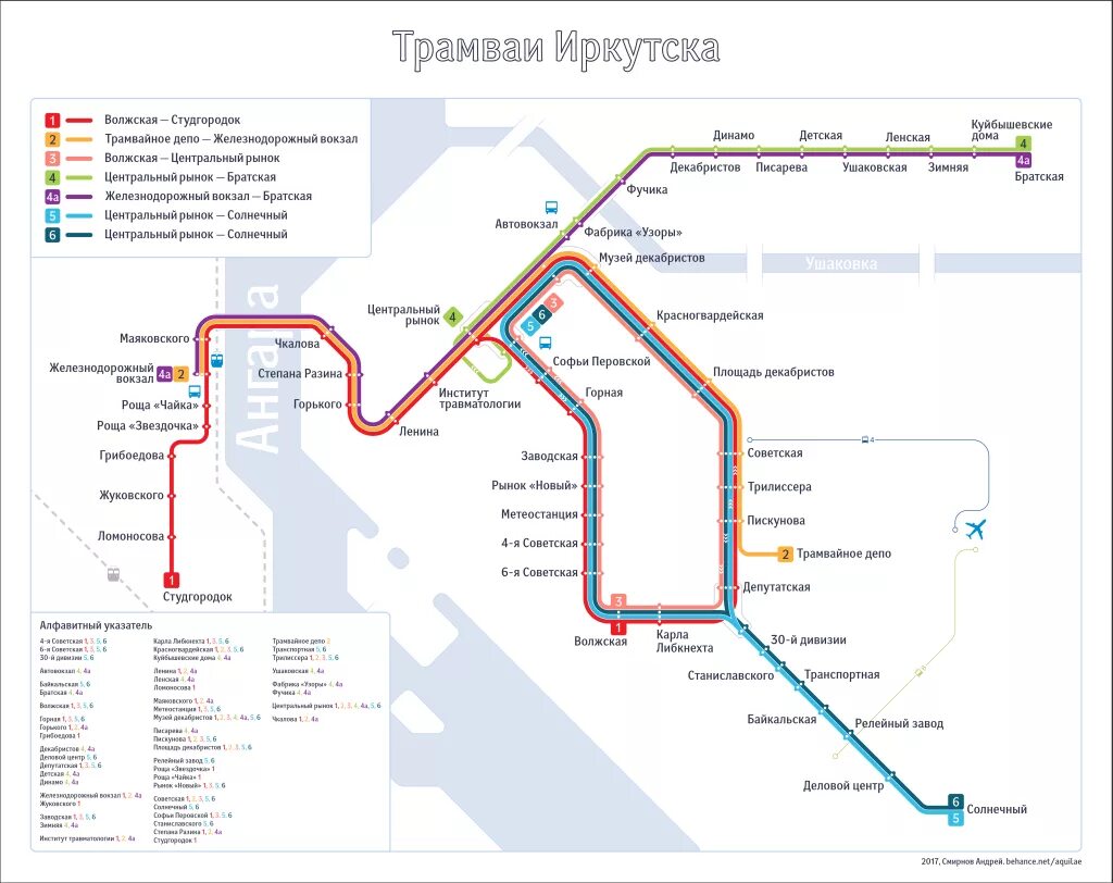 Схема маршрута трамвая 1 иркутск. Маршрут г иркутск. Маршрут автобуса 55 иркутск с остановками. Расписание садоводческих маршрутов. Путь от аэропорта до отеля в иркутске.
