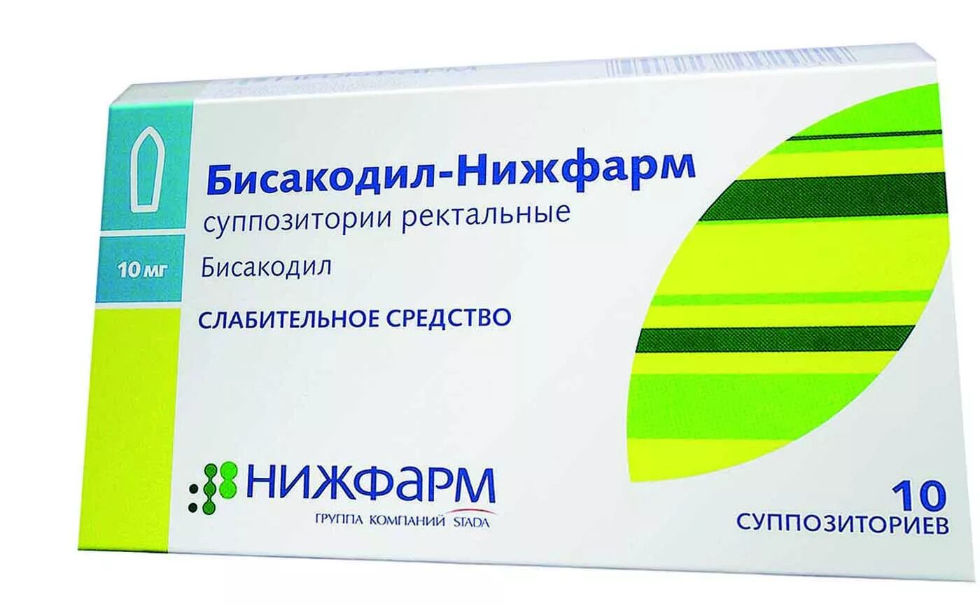 Слабительное бисакодил цена. Бисакодил Нижфарм 10 мг. Бисакодил-Нижфарм супп. Рект., 10 мг, 10 шт.. Бисакодил-Нижфарм суппозитории ректальные. Бисакодил-Нижфарм (супп. 10мг n10 рект ) Нижфарм-Россия.