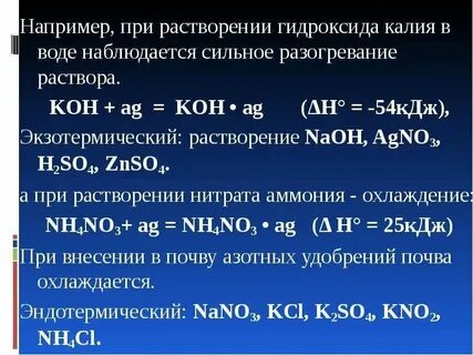 Взаимодействие алюминия и раствора гидроксида калия