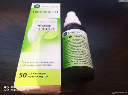 Тонзилгон аналоги для детей