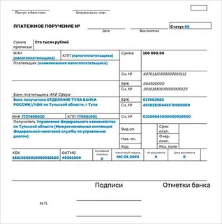 Единый налоговый платеж индивидуального предпринимателя