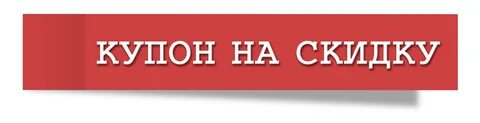 Кнопка получить код