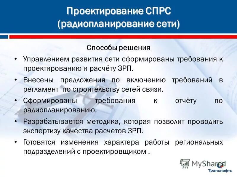Акции вложения инвестиции. Биржа акций. Биржа акций. Акции инвестиции. Ртк это в банкротстве.