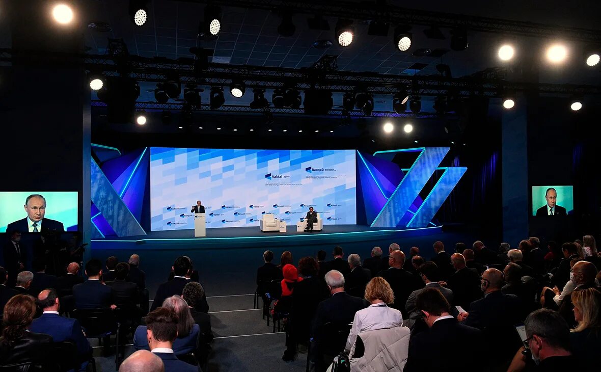 Валдай выступление. Валдай 2025 пленарное заседание. путин валдай 2025 прямая. валдай 2025 пленарное заседание. конференция на валдае 2025.