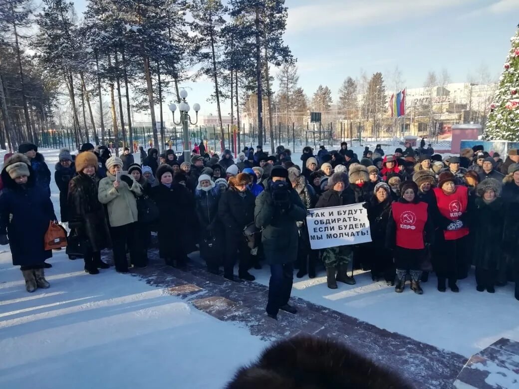 Якуты митинг