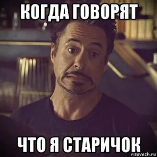 Фиг знает