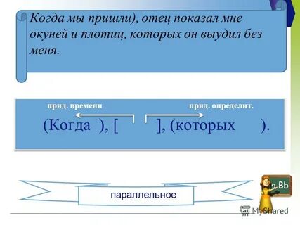 Видел егорушка как мало помалу темнело небо