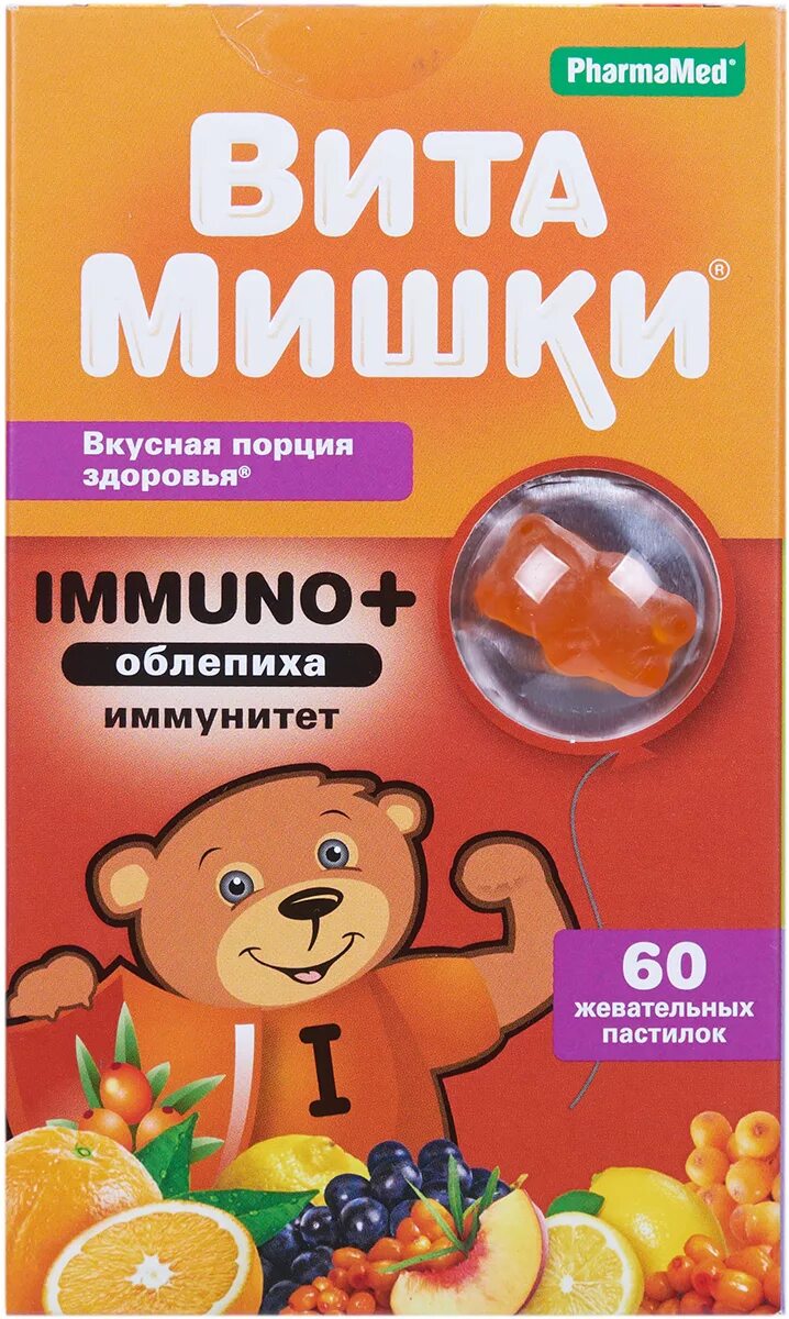 Витамишки кальций д3 для детей. Витамишки для детей витамин д3. Витамишки мульти+ пастилки 60 шт. Витамины для детей 7 лет витамишки. Витамишки кальций+витамин д пастилки жев 2,5г №30.