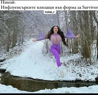 🔥 Survivor Бг: В очакване на новия сезон: ''В непознати води'' 2023 🌴 Телевизион