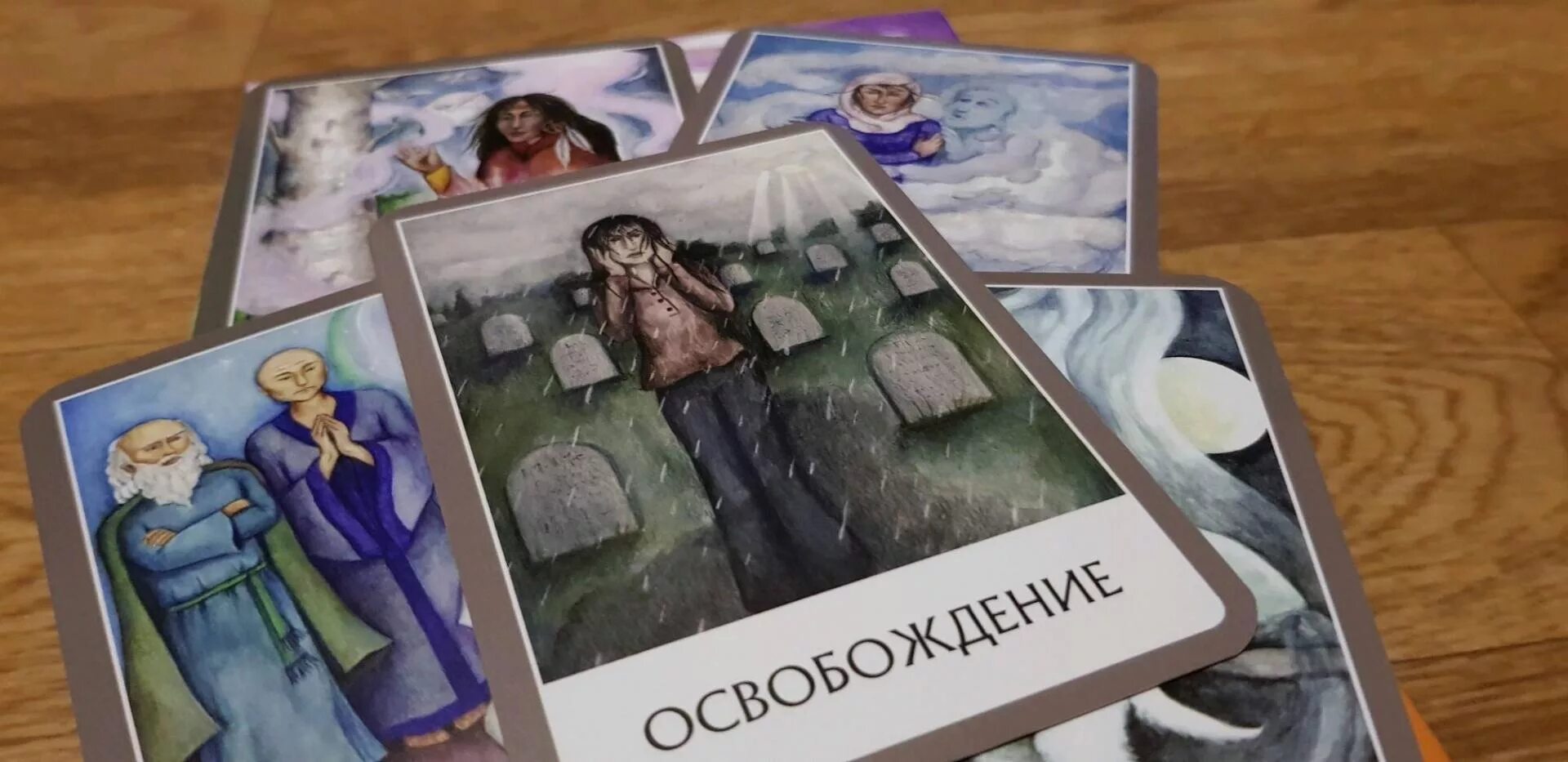 Карты таро сивилла. Карта дня оракул. Карты-оракул чакры источник мудрости тори хартман. Оракул волюспа галерея. Карты ведьмин ключ.