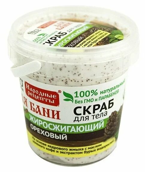 скраб для тела fix price. виноградный скраб фитокосметик. скраб для тела fix price. скраб для тела фикс прайс. скраб для тела фикс прайс.