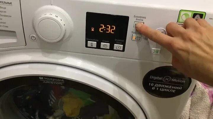 Стиральная машина hotpoint ariston arsl. Автоочистка хотпоинт аристон. Аристон стиральная машина тх 85 инструкция. Аристон стиральная машина режим самоочистки. Аристон стиральная машина режим самоочистки.