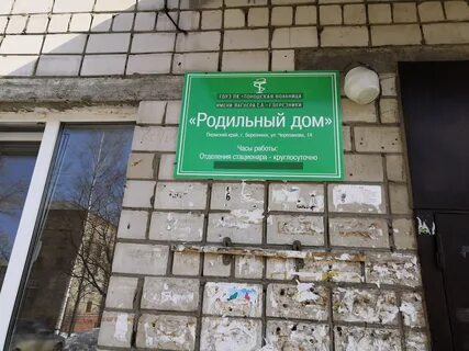 Дома дом г березники