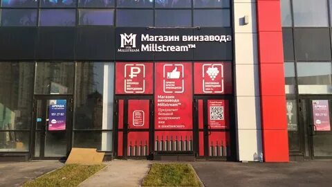 Москва дунайский 21