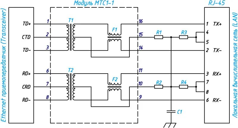 Ethernet трансформатор. Трансформаторные модули. ethernet схема электрическая. согласующий трансформатор ethernet схема. трансформатор мт1-1.