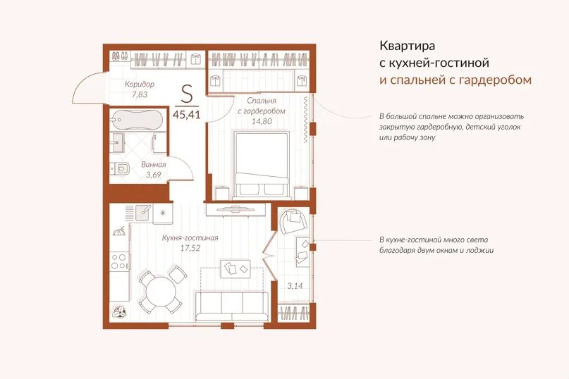Дома цвета кофе тула. Дом цвета кофе тула маргелова. дома цвета кофе планировки. планировка квартиры в кофейном цвете. дом цвета кофе планировка студии.