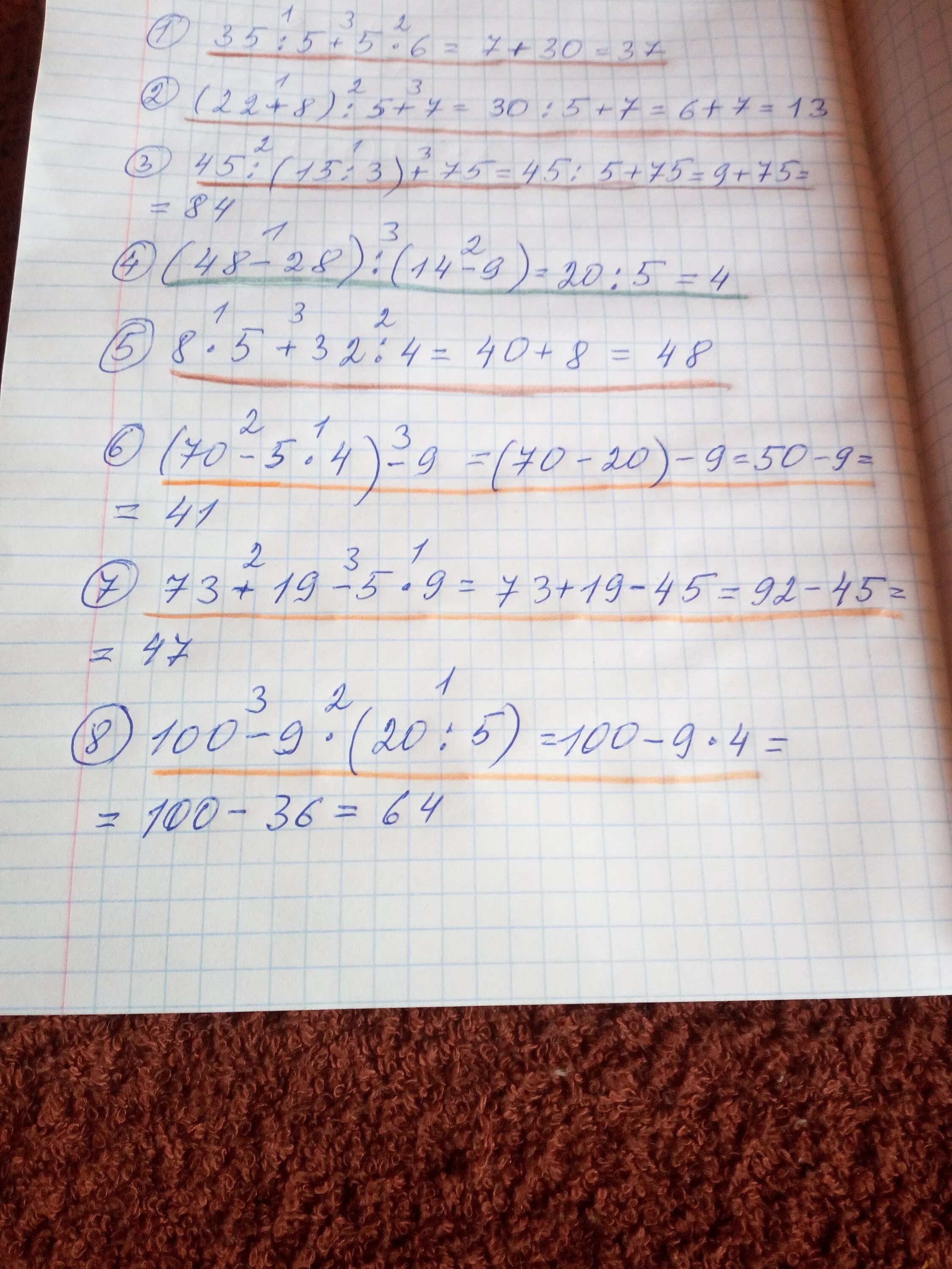 9.8 100. (5 5/6+4/9*3/2):5/8-3 9/10. 5/8*(7/4-3/5). 6(9-5×)=9×+9=. 6 6/7 * 3/8.