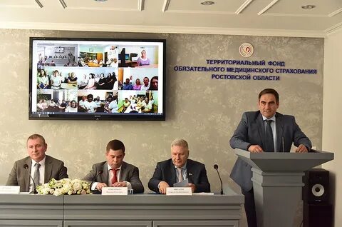 Ростовский территориальный